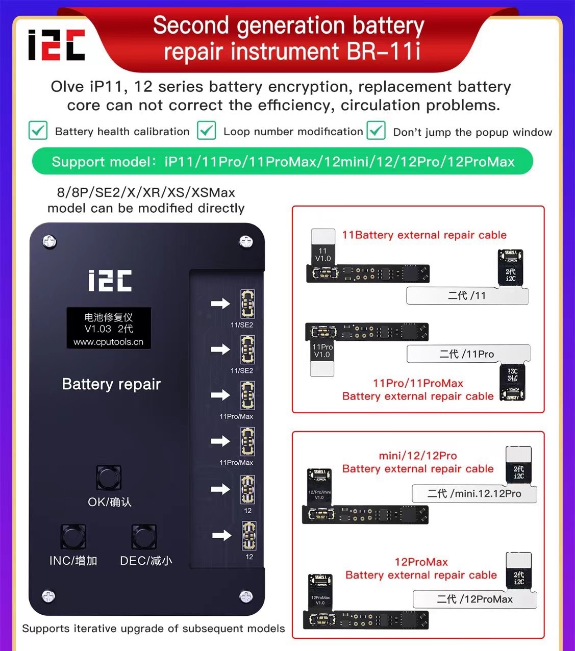 I2C ͸ ÷ ̺  α׷ for iPhone 12 ..